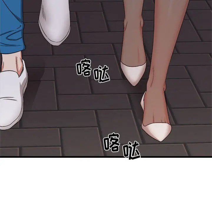漫画《寄住姐姐家》第26话第57张图