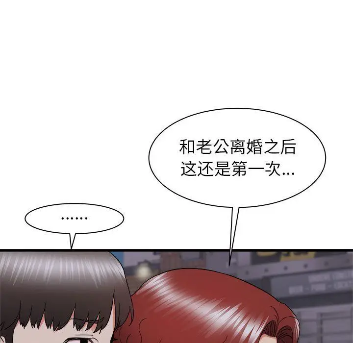 漫画《寄住姐姐家》第26话第58张图