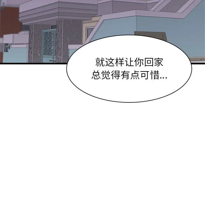 漫画《寄住姐姐家》第26话第64张图
