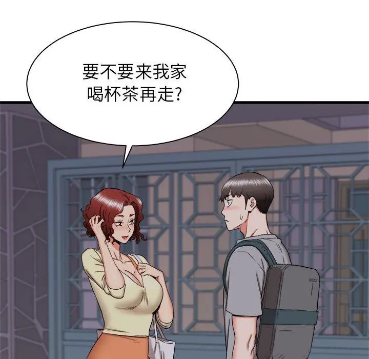 漫画《寄住姐姐家》第26话第65张图