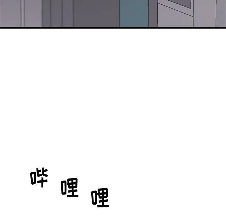 漫画《寄住姐姐家》第26话第74张图