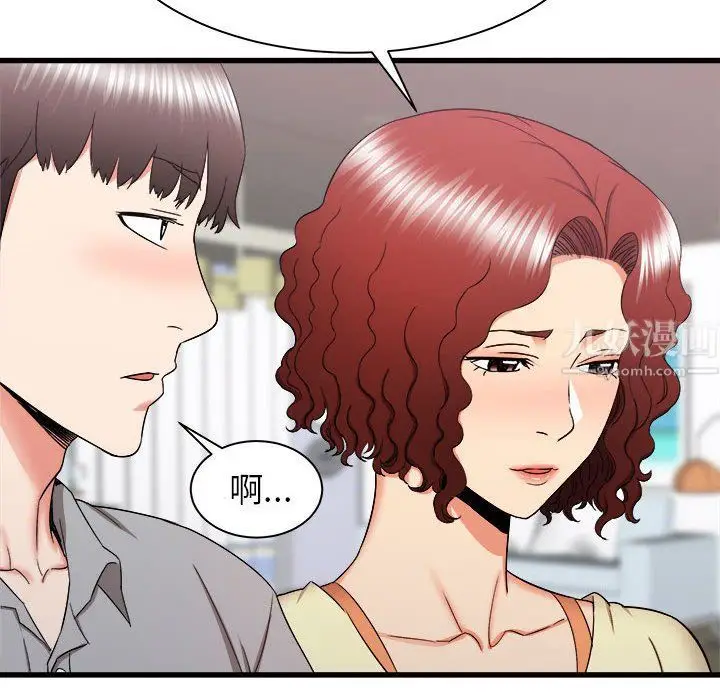 漫画《寄住姐姐家》第26话第85张图