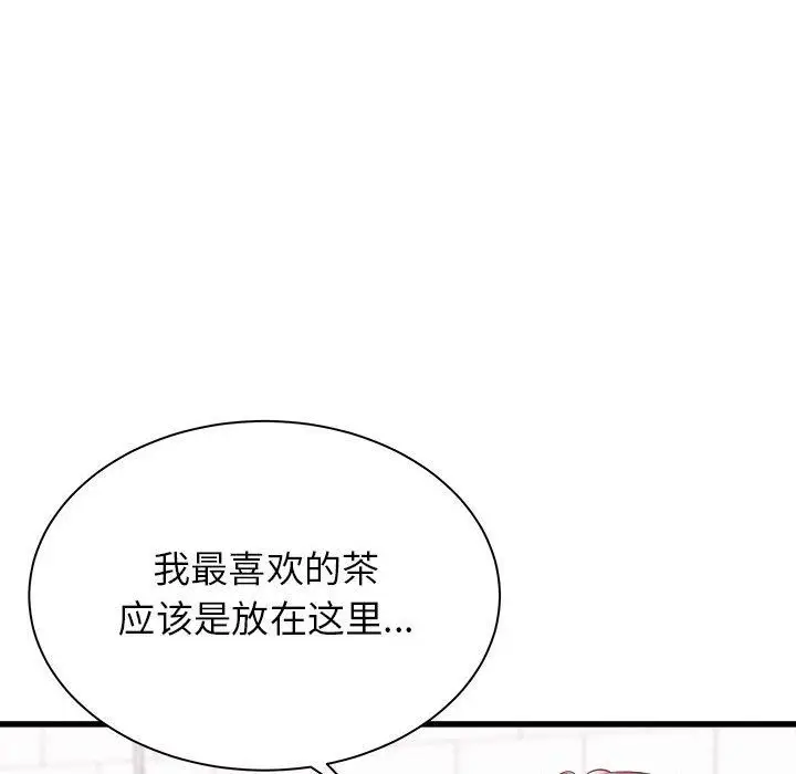 漫画《寄住姐姐家》第26话第90张图