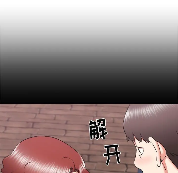 漫画《寄住姐姐家》第24话第108张图