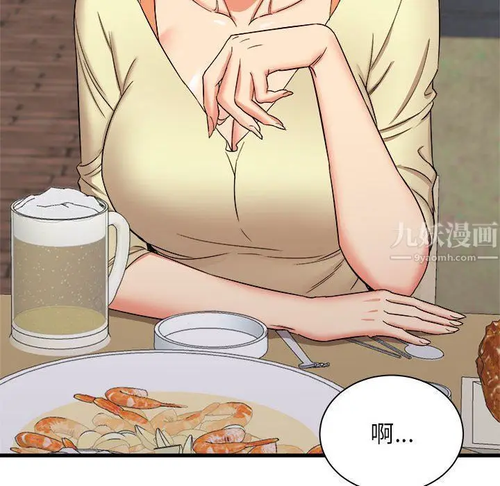 漫画《寄住姐姐家》第24话第132张图
