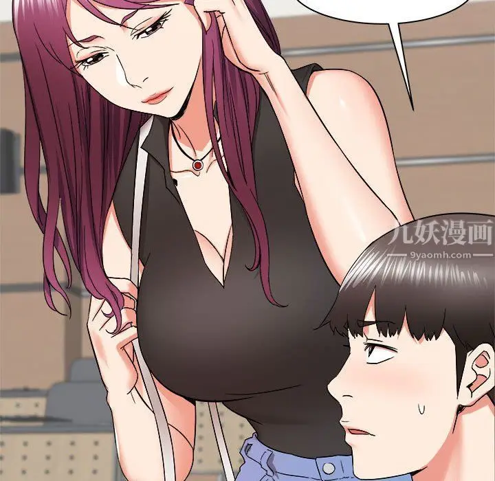 漫画《寄住姐姐家》第24话第18张图