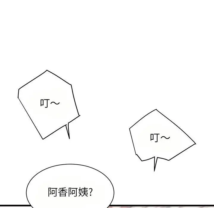 漫画《寄住姐姐家》第24话第50张图