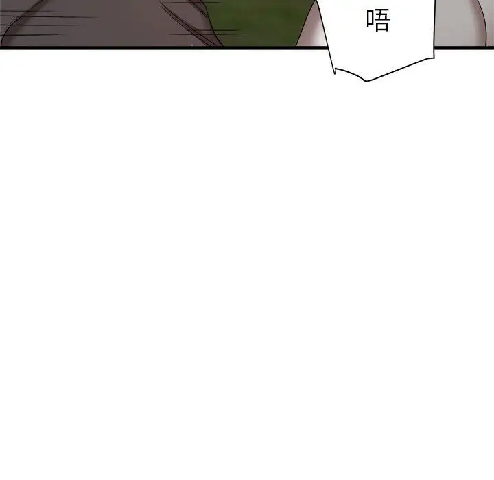 漫画《寄住姐姐家》第30话第105张图