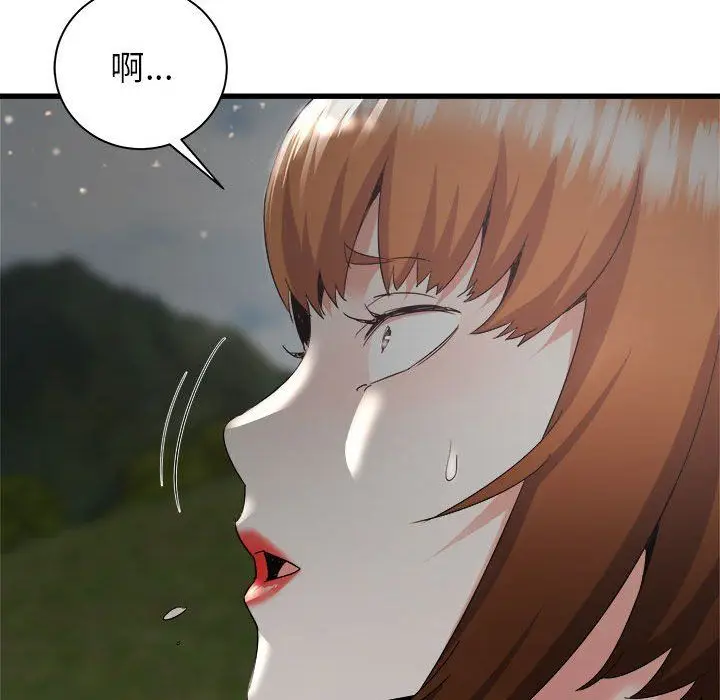 漫画《寄住姐姐家》第30话第110张图