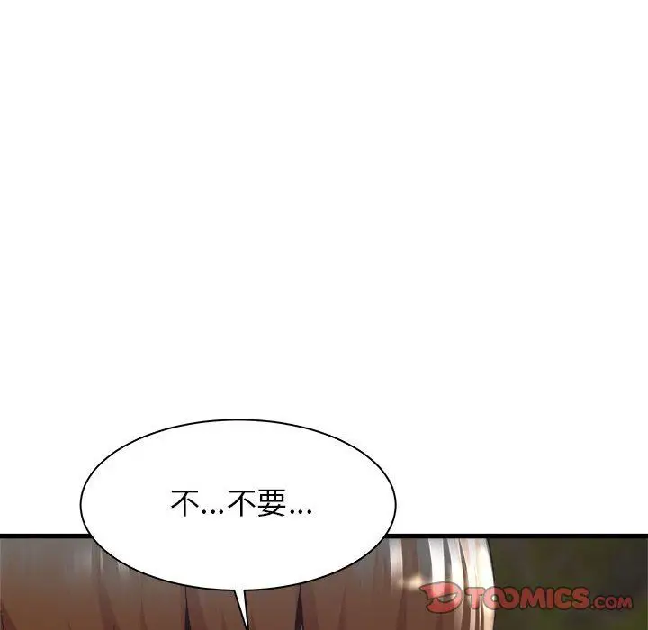 漫画《寄住姐姐家》第30话第138张图