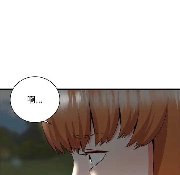 漫画《寄住姐姐家》第30话第145张图