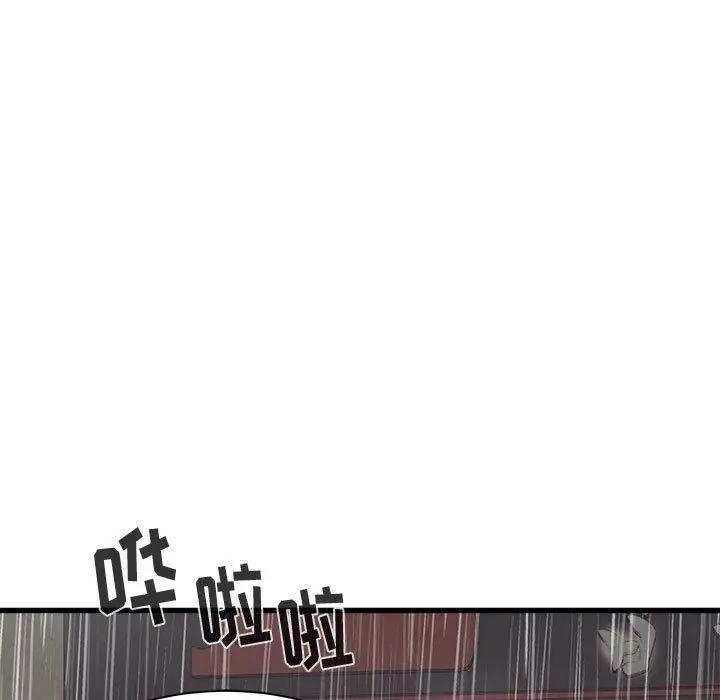 漫画《寄住姐姐家》第39话第101张图