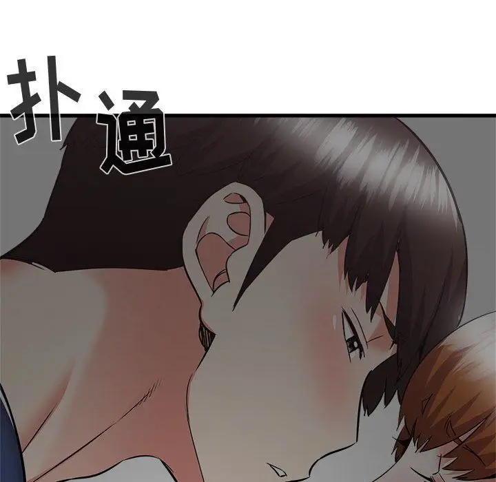 漫画《寄住姐姐家》第39话第119张图