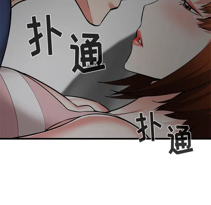 漫画《寄住姐姐家》第39话第120张图