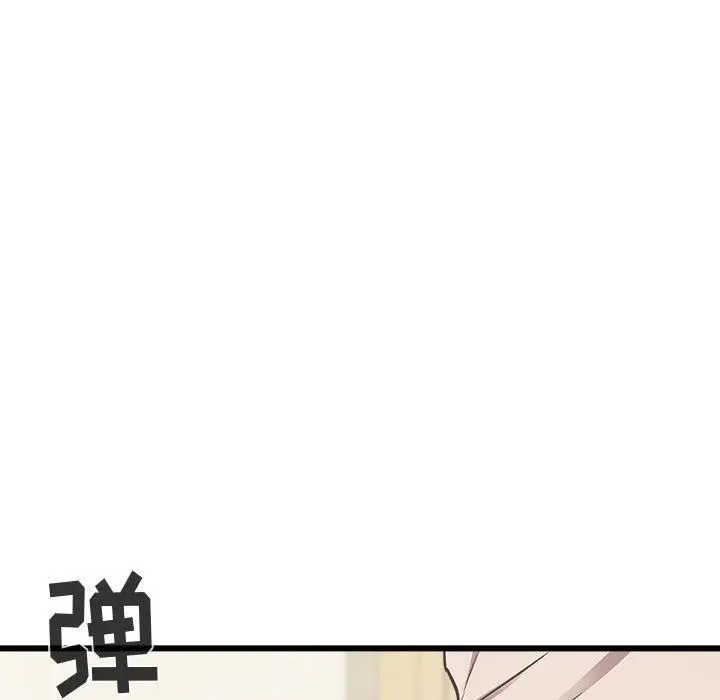 漫画《寄住姐姐家》第39话第13张图