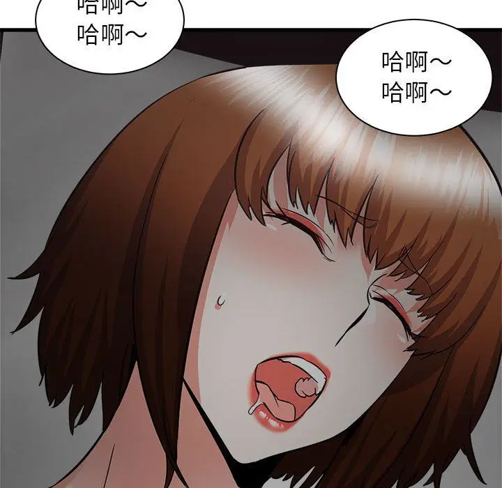 漫画《寄住姐姐家》第39话第139张图