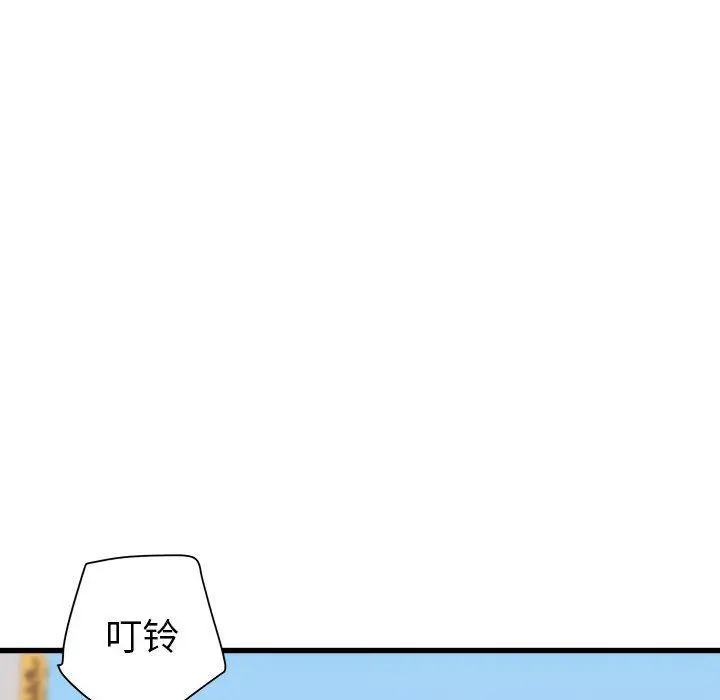 漫画《寄住姐姐家》第39话第171张图