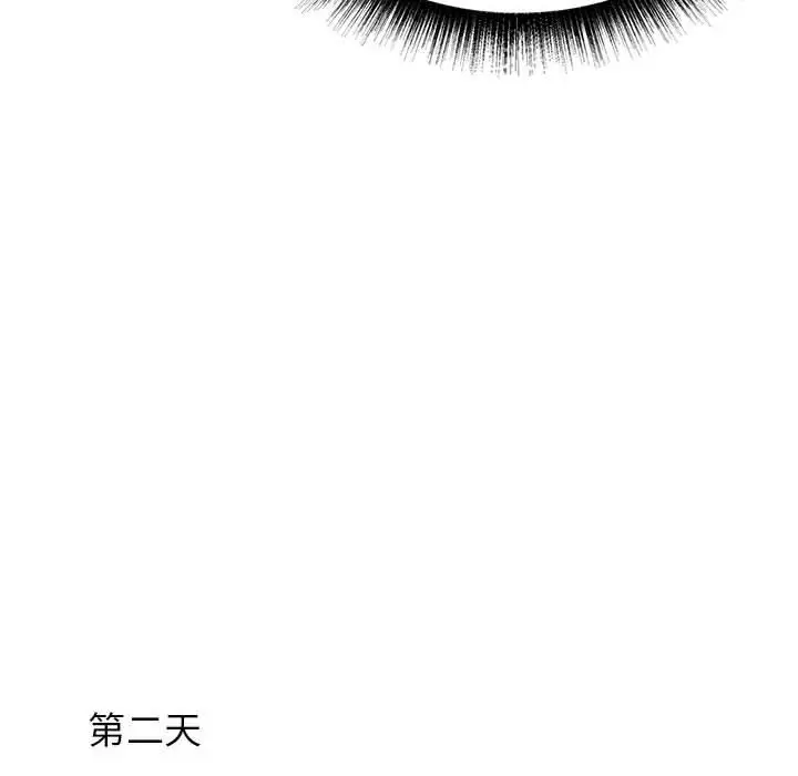 漫画《寄住姐姐家》第39话第179张图