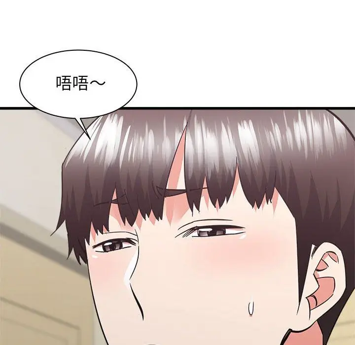 漫画《寄住姐姐家》第39话第18张图