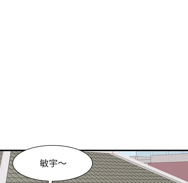 漫画《寄住姐姐家》第39话第181张图