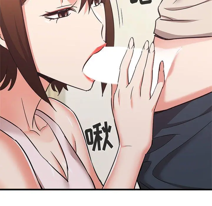 漫画《寄住姐姐家》第39话第21张图