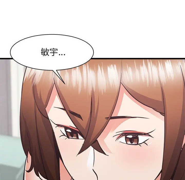 漫画《寄住姐姐家》第39话第34张图