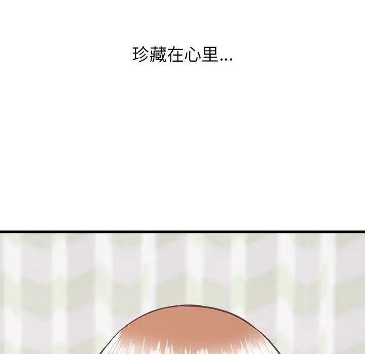 漫画《寄住姐姐家》第39话第41张图