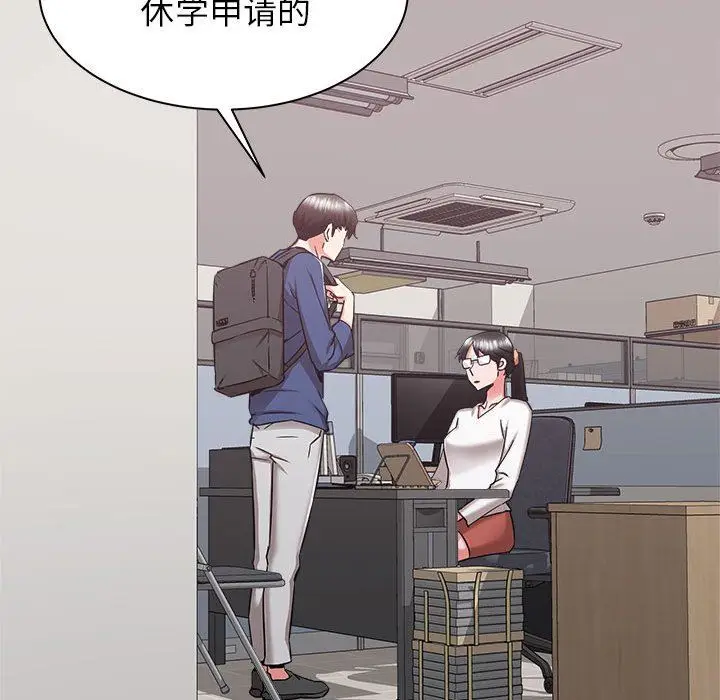 漫画《寄住姐姐家》第39话第60张图
