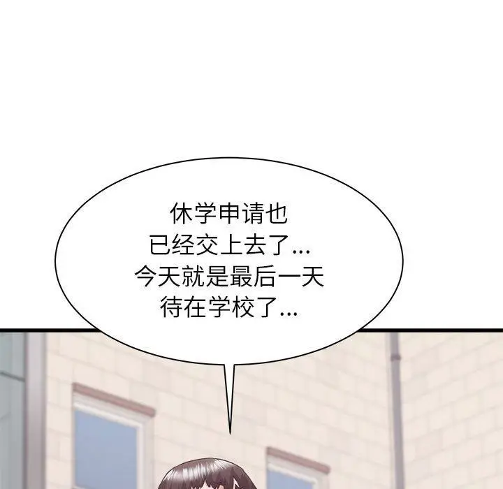 漫画《寄住姐姐家》第39话第62张图