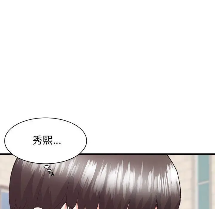 漫画《寄住姐姐家》第39话第64张图