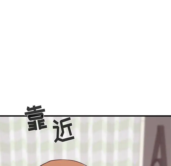 漫画《寄住姐姐家》第39话第8张图