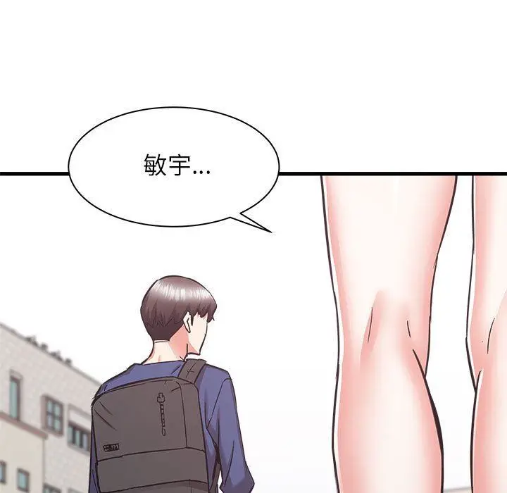 漫画《寄住姐姐家》第39话第85张图