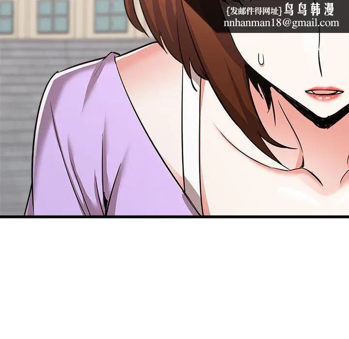 漫画《寄住姐姐家》第39话第96张图