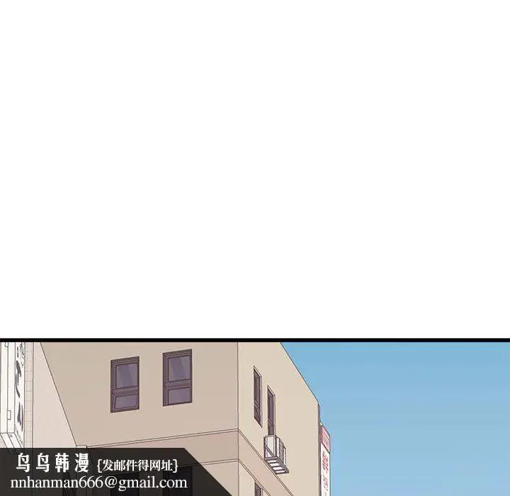 漫画《寄住姐姐家》第39话第97张图
