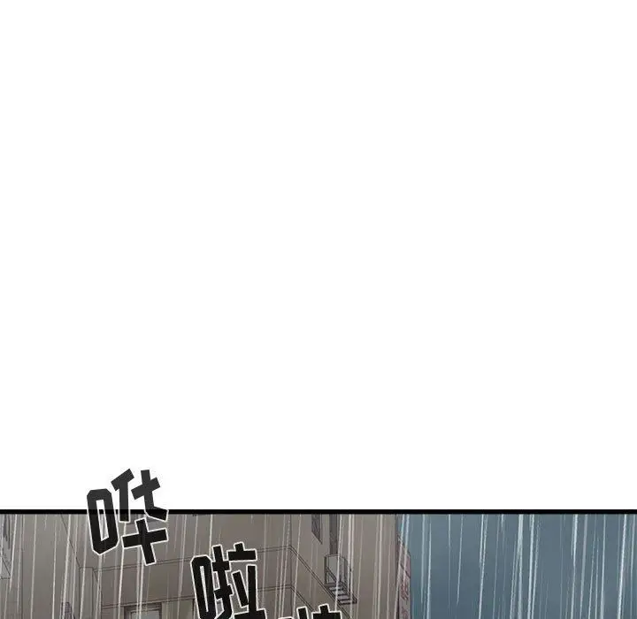 漫画《寄住姐姐家》第39话第99张图