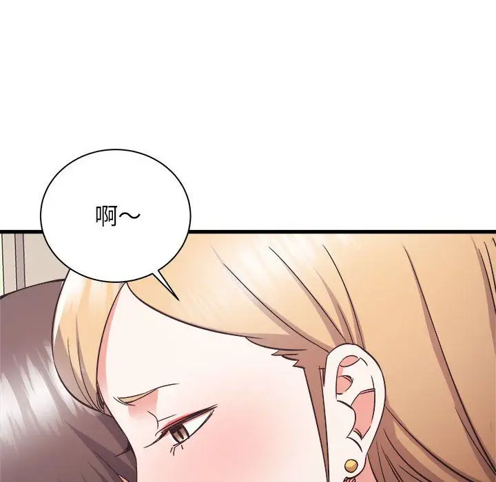漫画《寄住姐姐家》第32话第115张图