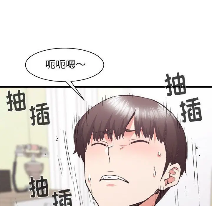漫画《寄住姐姐家》第32话第139张图