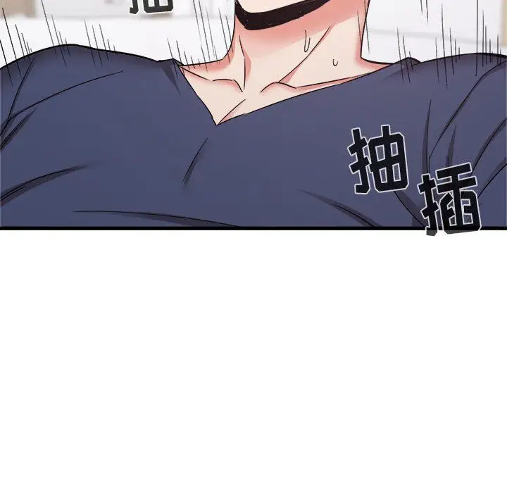 漫画《寄住姐姐家》第32话第140张图