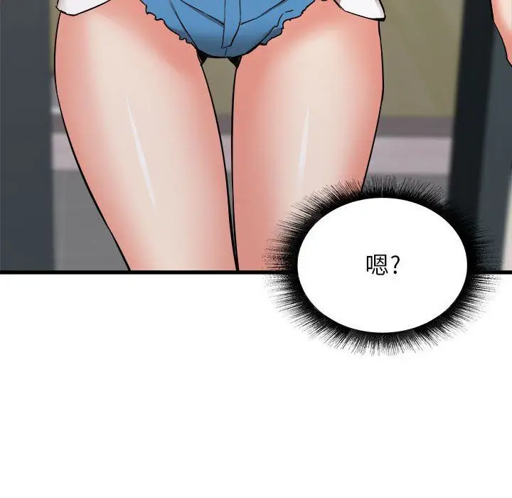 漫画《寄住姐姐家》第32话第162张图
