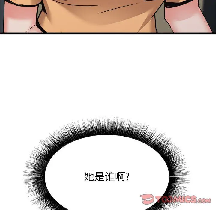 漫画《寄住姐姐家》第32话第165张图