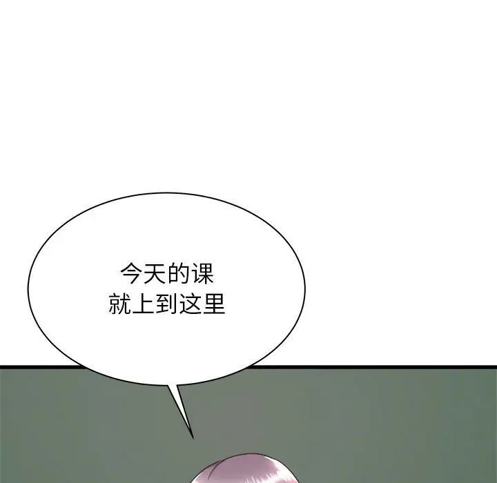 漫画《寄住姐姐家》第32话第29张图