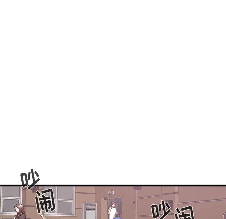 漫画《寄住姐姐家》第32话第31张图