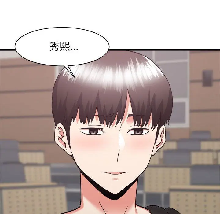 漫画《寄住姐姐家》第32话第42张图