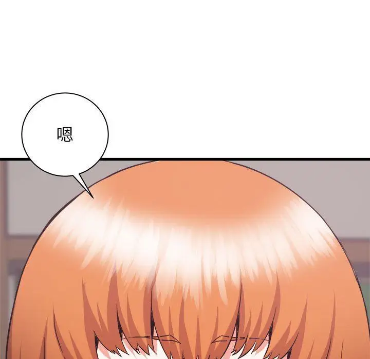 漫画《寄住姐姐家》第32话第69张图