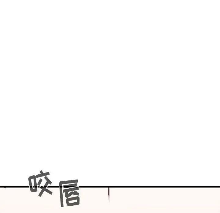 漫画《寄住姐姐家》第32话第8张图