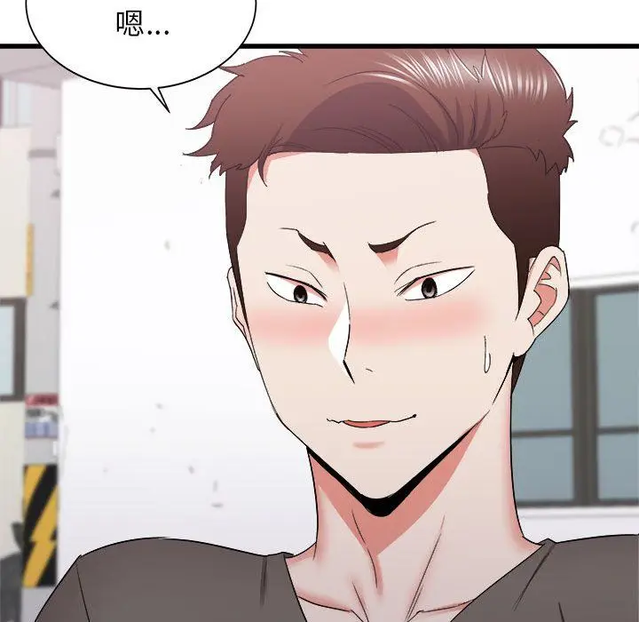 漫画《寄住姐姐家》第29话第100张图