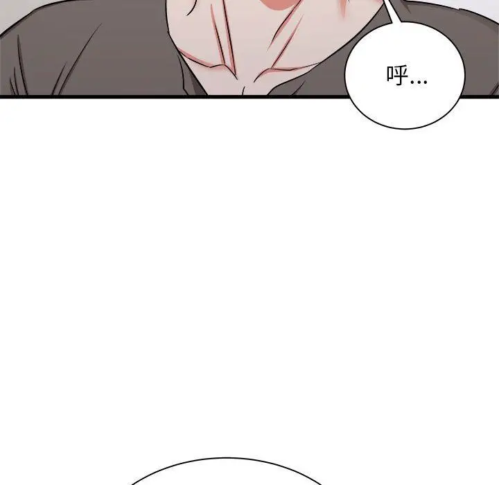 漫画《寄住姐姐家》第29话第105张图