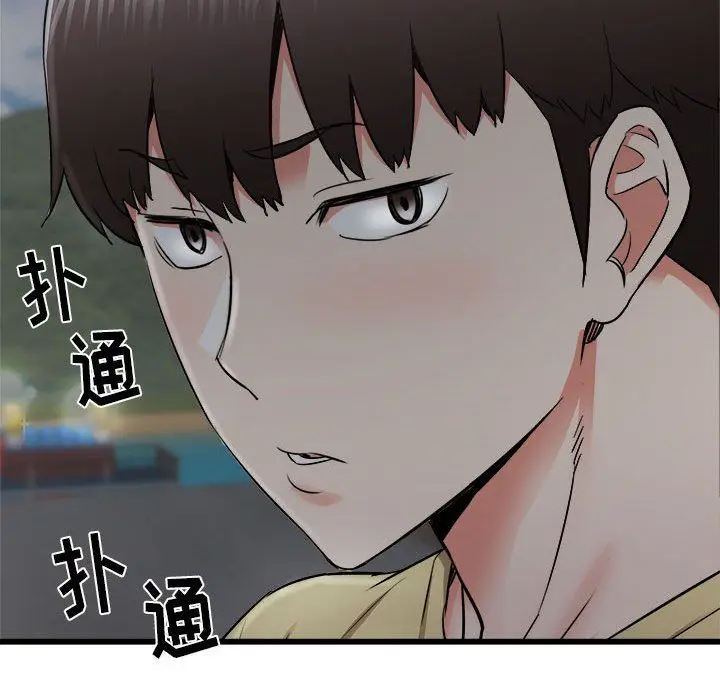 漫画《寄住姐姐家》第29话第164张图