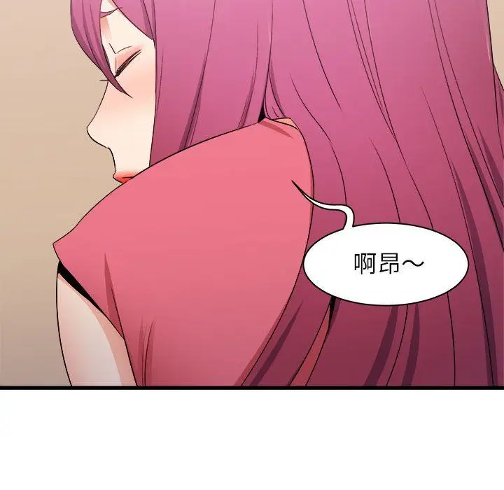 漫画《寄住姐姐家》第29话第28张图
