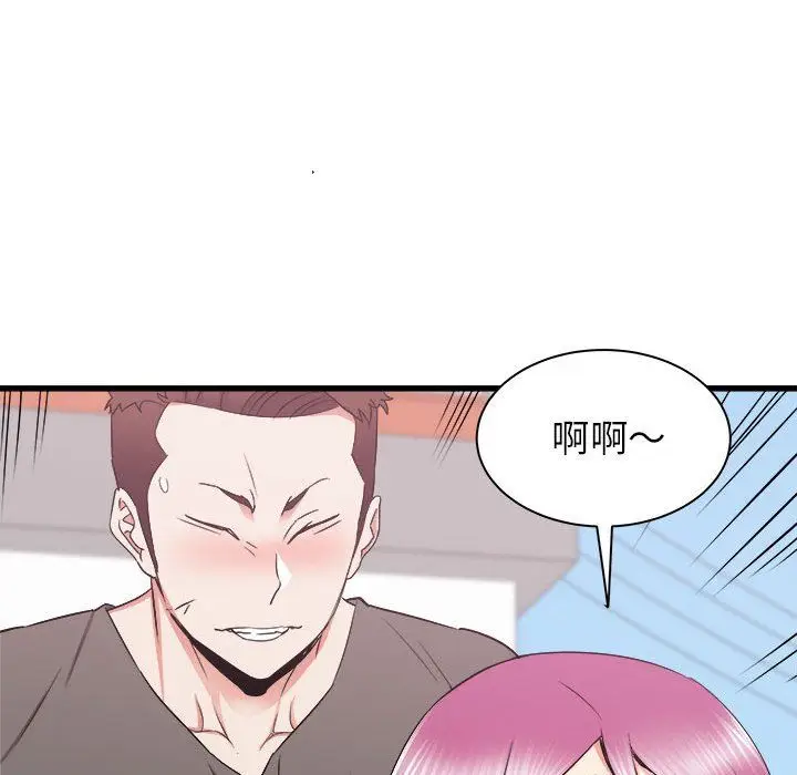 漫画《寄住姐姐家》第29话第31张图
